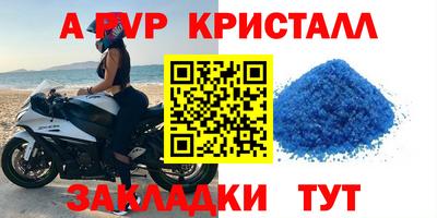 хмурый Балаково