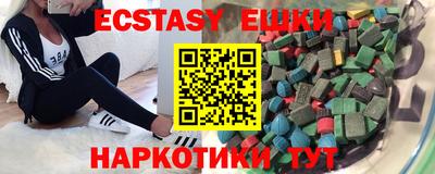 стафф Балашиха