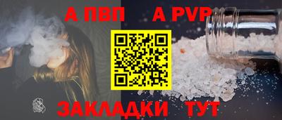 стафф Балашиха