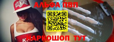 хмурый Балаково