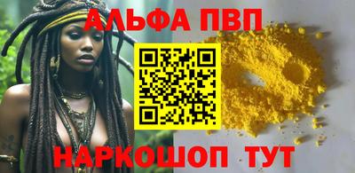 стафф Балашиха