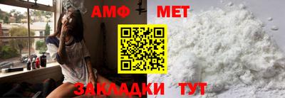 стафф Балашиха