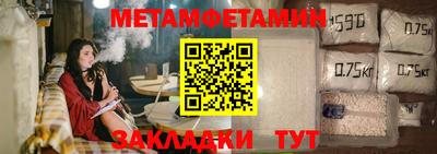 стафф Балашиха