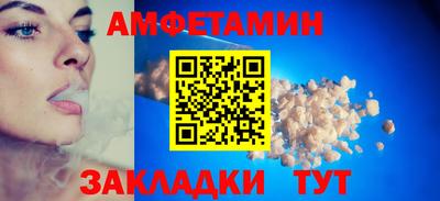 хмурый Балаково