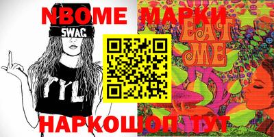 бутик Бузулук