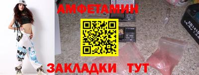 спиды Бугуруслан