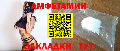 стафф Балашиха