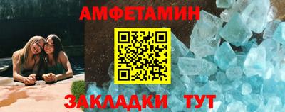 хмурый Балаково