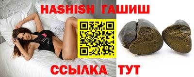 стафф Балашиха