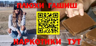 спиды Бугуруслан