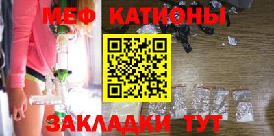 стафф Балашиха