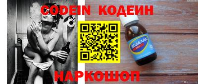 хмурый Балаково
