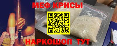 стафф Балашиха