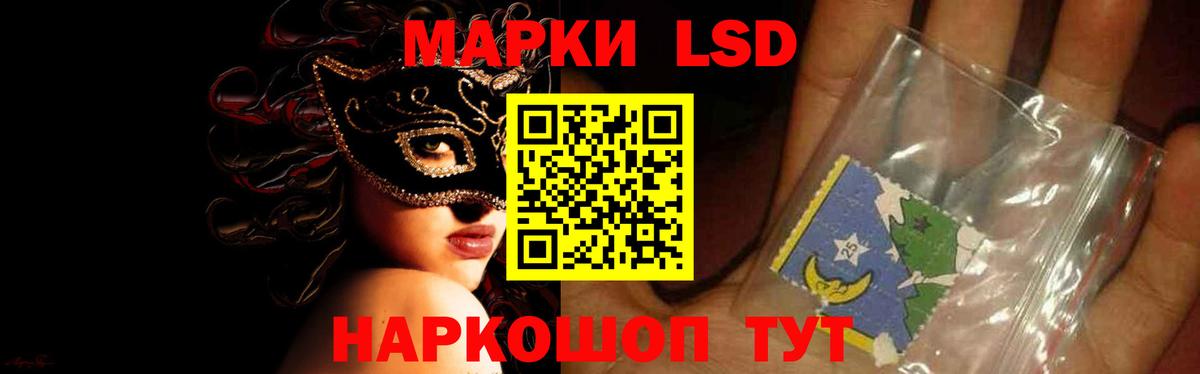 LSD-25 экстази ecstasy Грозный