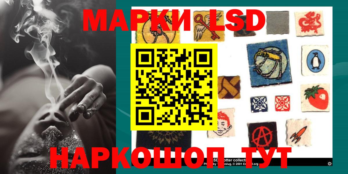 LSD-25 экстази ecstasy  LSD-25 экстази  Грозный  ЛСД экстази ecstasy 