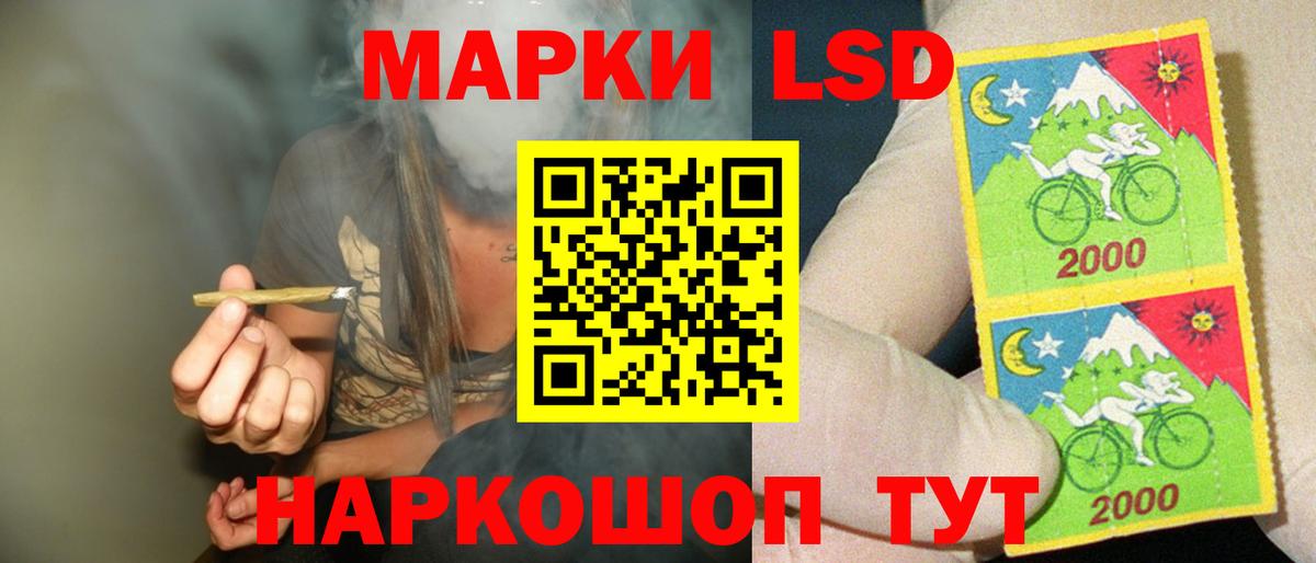 ЛСД экстази  Лсд 25 экстази кислота  Лсд 25 экстази ecstasy  мега tor  Грозный  Вход с VPN 
