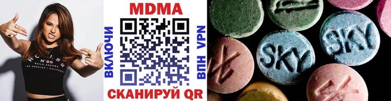 MDMA кристаллы  Грозный 