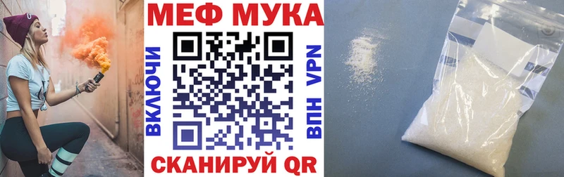 купить наркотик Грозный гидра ССЫЛКА Мефедрон кристаллы