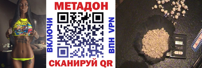 MEGA Грозный МЕТАДОН мёд