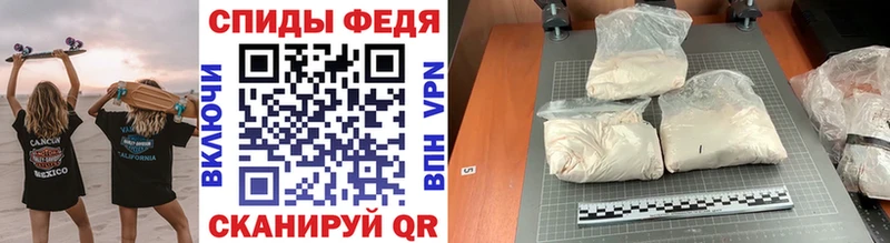 МЕТАМФЕТАМИН кристалл  купить   Грозный 