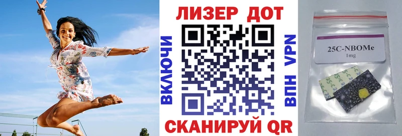 Марки 25I-NBOMe 1500мкг  где можно купить   Грозный 