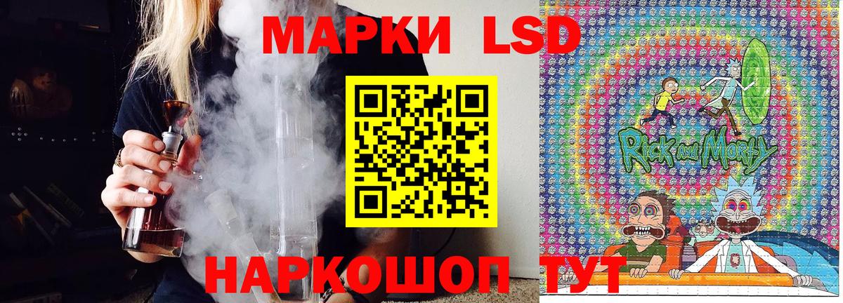Марки 25I-NBOMe 1,5мг  Марки 25I-NBOMe 1,5мг  Вход с VPN  Грозный 