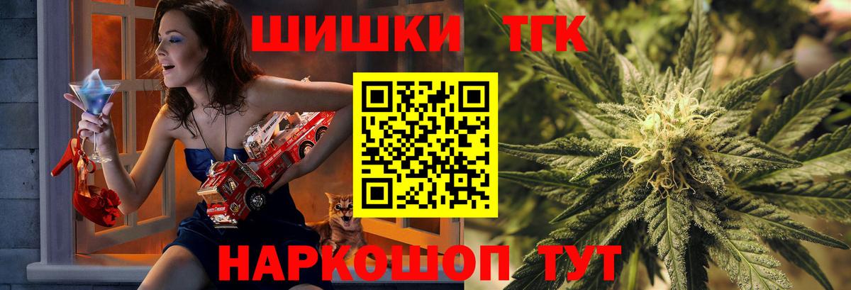 Бошки марихуана индика  Шишки марихуана Bruce Banner  Шишки марихуана сатива  Грозный  Шишки марихуана марихуана 