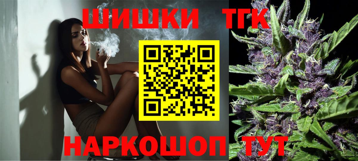 Грозный  Марихуана ГИДРОПОН  Вход с VPN  Канабис гибрид  Конопля SATIVA & INDICA 